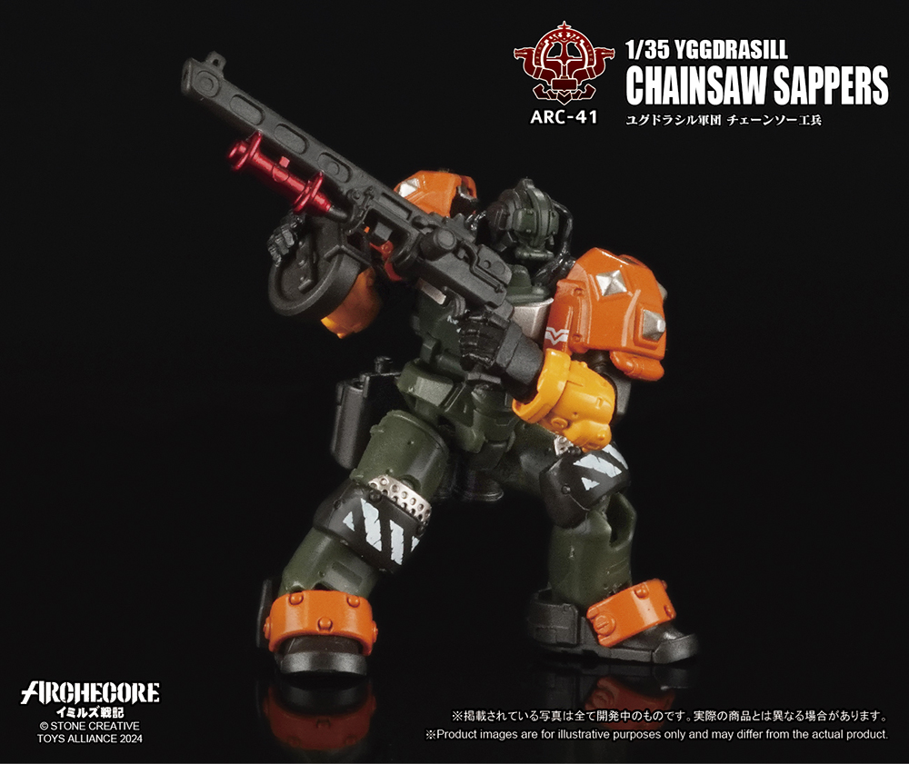 冬ギフト  ALLIANCE TOYS LIMITED  ARC-41 人文